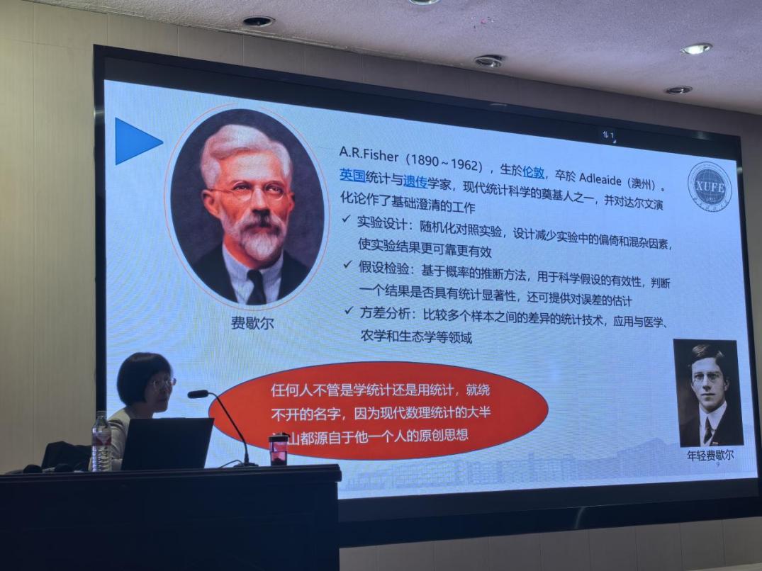 香溪”科研】 第一期 西安财经大学马金萍教授来校做学术报告-安康学院数学与统计学院